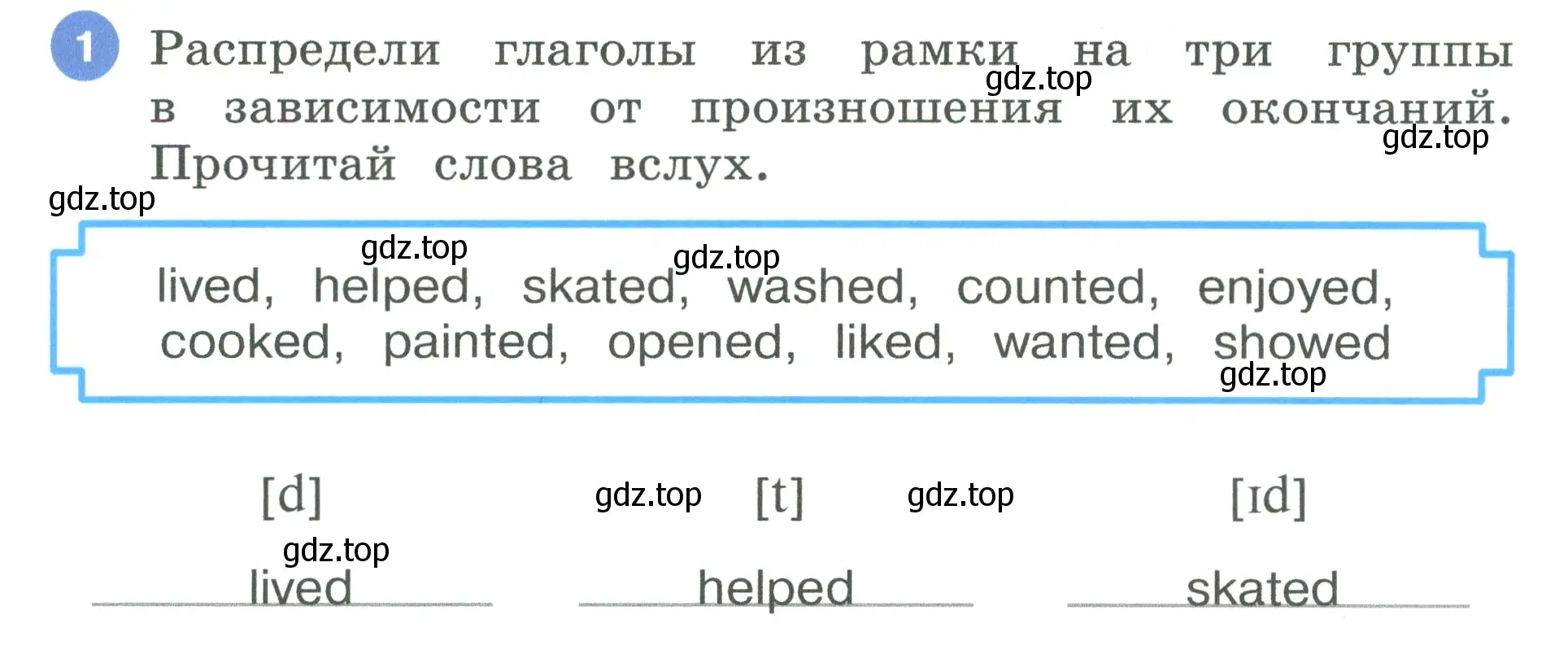 Условие номер 1 (страница 49) гдз по английскому языку 3 класс Афанасьева, Баранова, рабочая тетрадь 2 часть