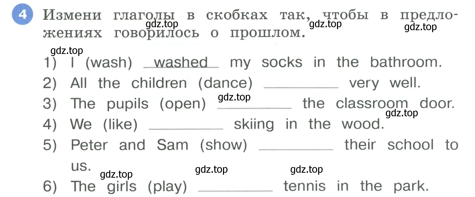 Условие номер 4 (страница 50) гдз по английскому языку 3 класс Афанасьева, Баранова, рабочая тетрадь 2 часть