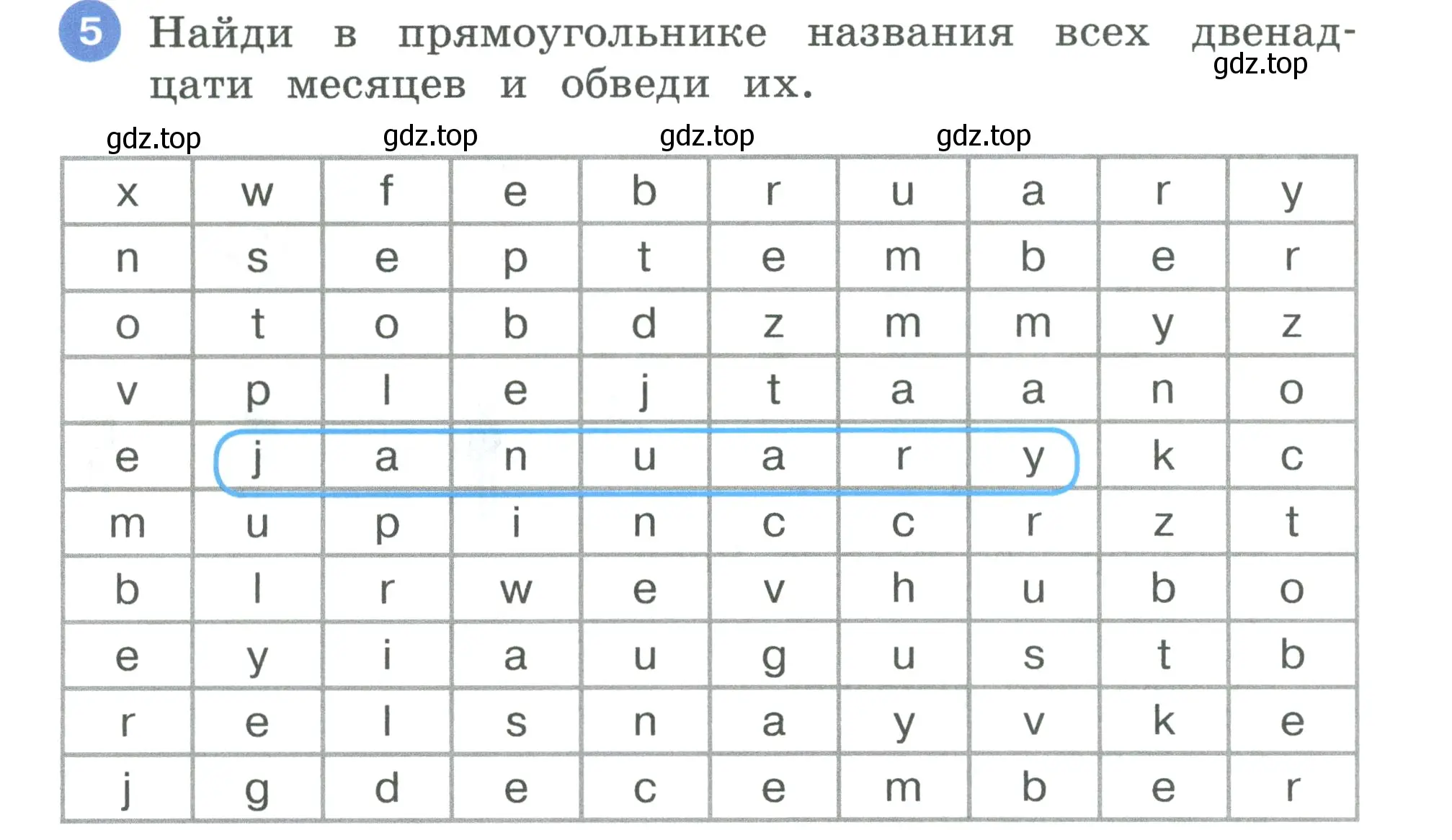 Условие номер 5 (страница 50) гдз по английскому языку 3 класс Афанасьева, Баранова, рабочая тетрадь 2 часть