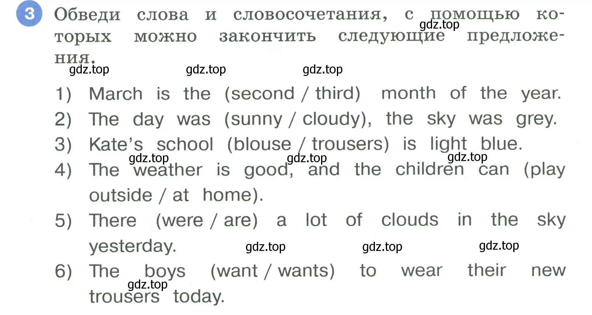 Условие номер 3 (страница 52) гдз по английскому языку 3 класс Афанасьева, Баранова, рабочая тетрадь 2 часть