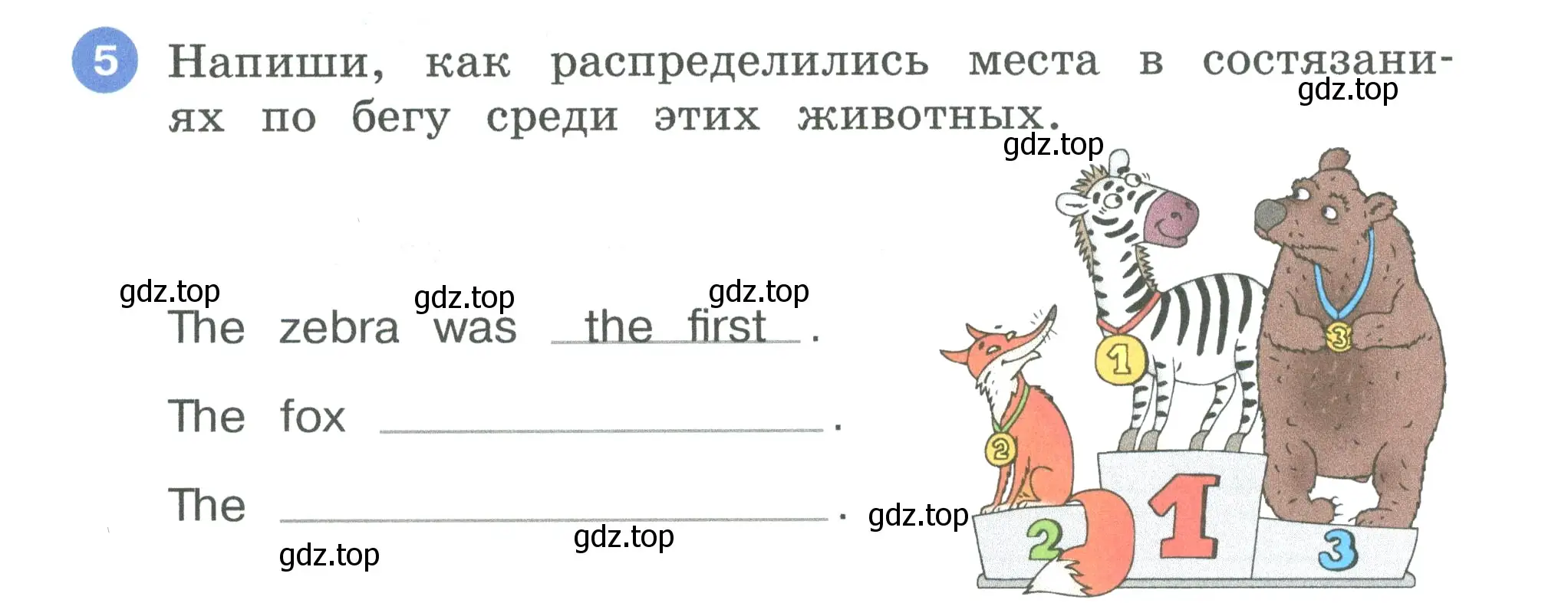 Условие номер 5 (страница 52) гдз по английскому языку 3 класс Афанасьева, Баранова, рабочая тетрадь 2 часть