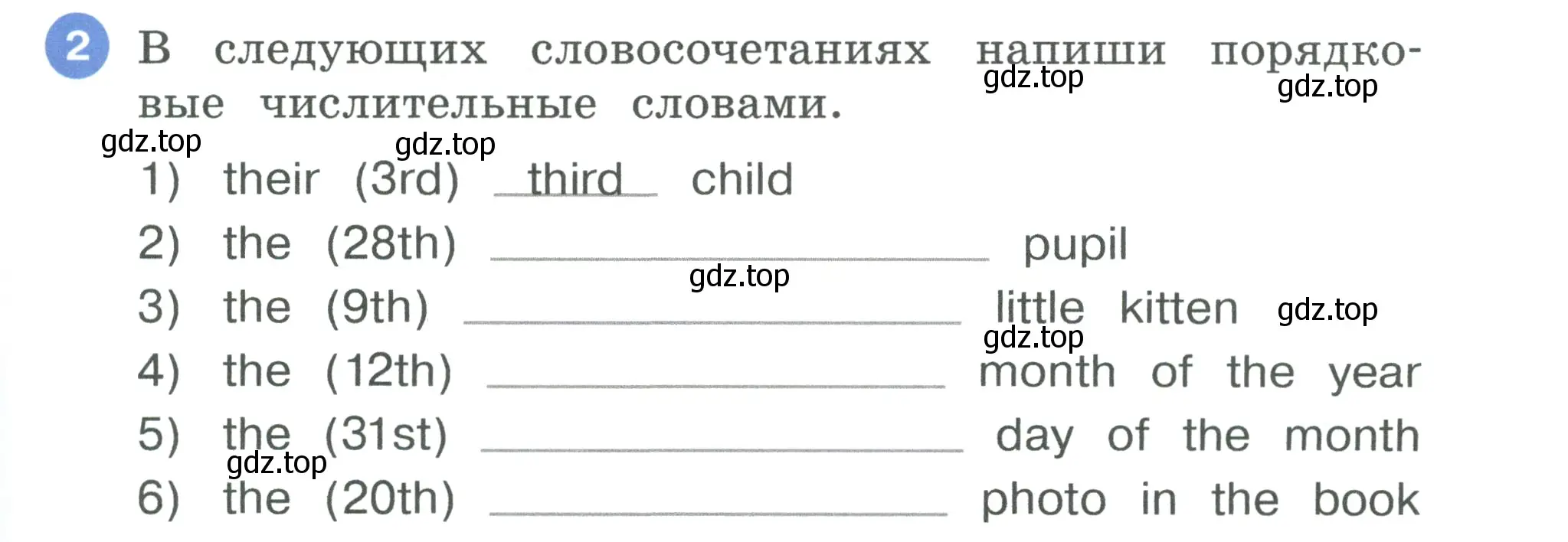 Условие номер 2 (страница 53) гдз по английскому языку 3 класс Афанасьева, Баранова, рабочая тетрадь 2 часть