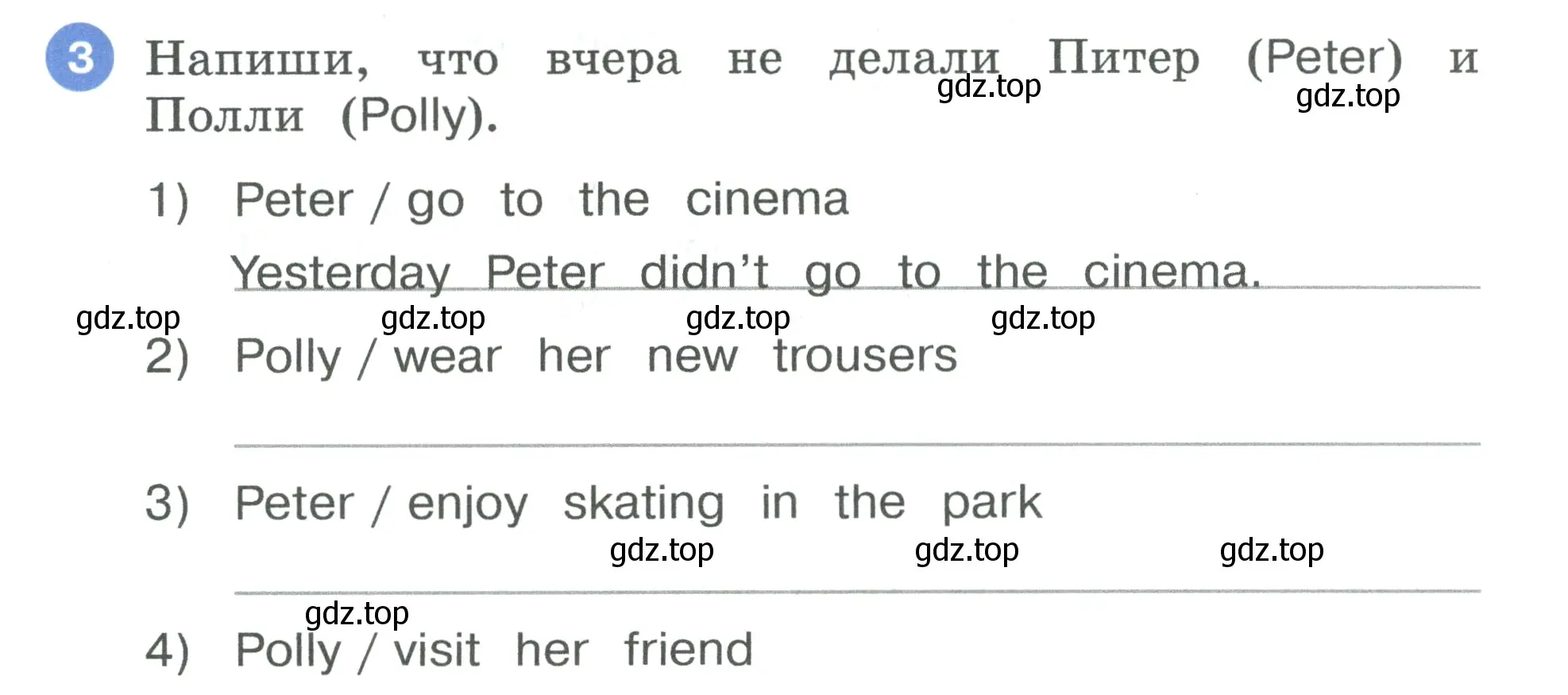 Условие номер 3 (страница 56) гдз по английскому языку 3 класс Афанасьева, Баранова, рабочая тетрадь 2 часть