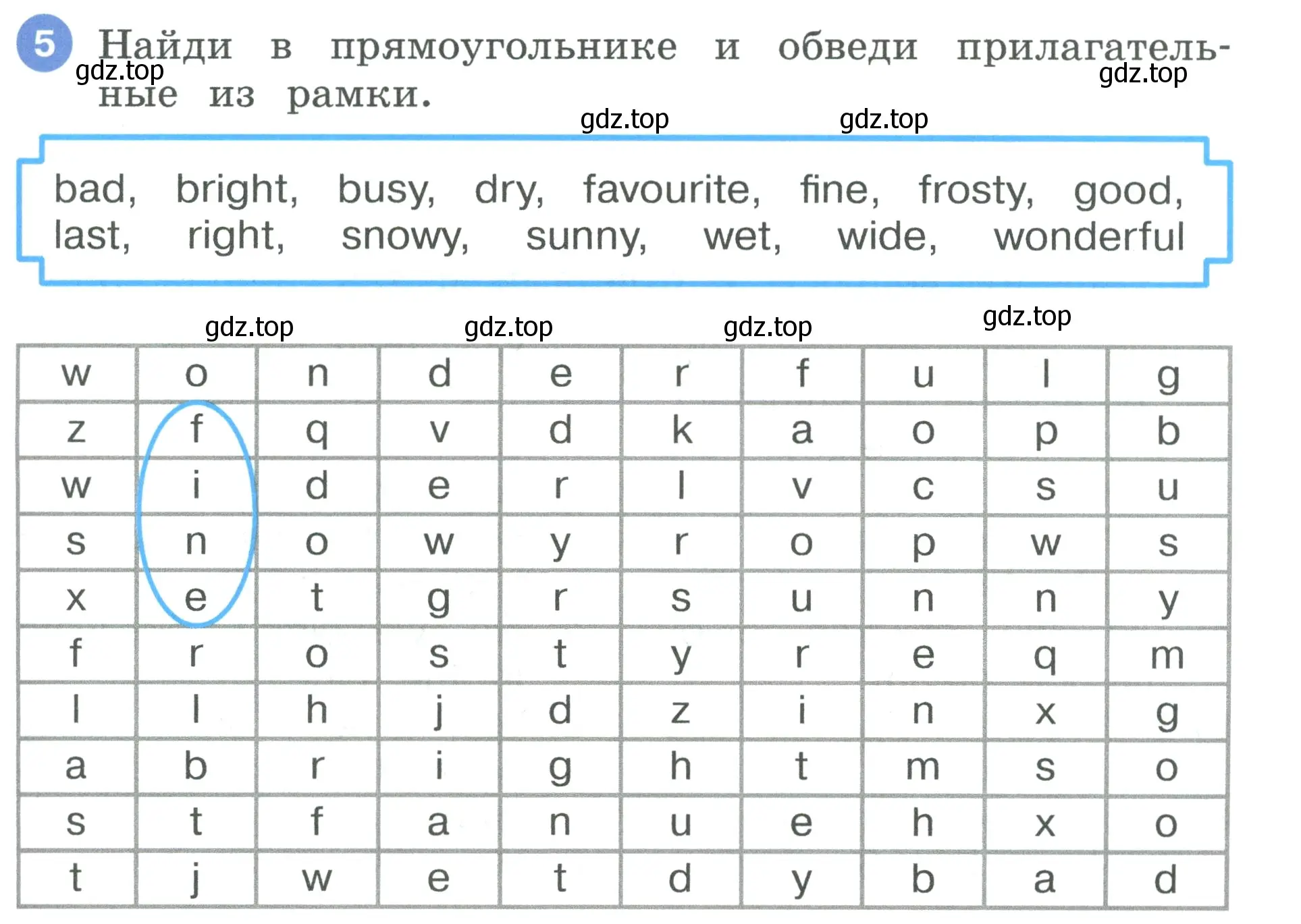 Условие номер 5 (страница 57) гдз по английскому языку 3 класс Афанасьева, Баранова, рабочая тетрадь 2 часть