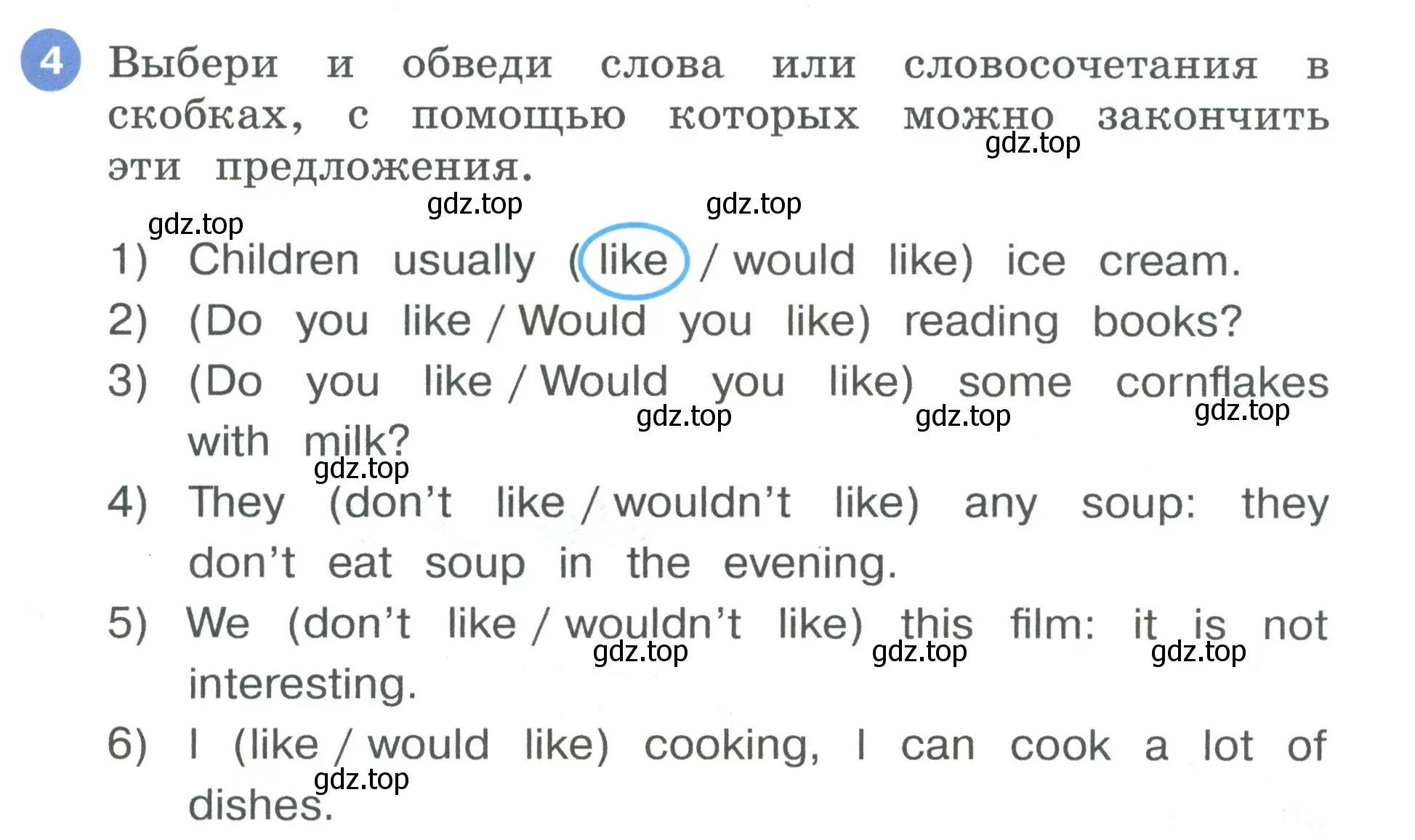 Условие номер 4 (страница 59) гдз по английскому языку 3 класс Афанасьева, Баранова, рабочая тетрадь 2 часть