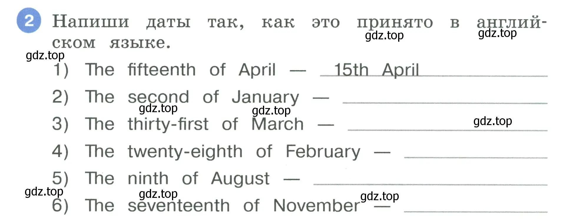 Условие номер 2 (страница 61) гдз по английскому языку 3 класс Афанасьева, Баранова, рабочая тетрадь 2 часть