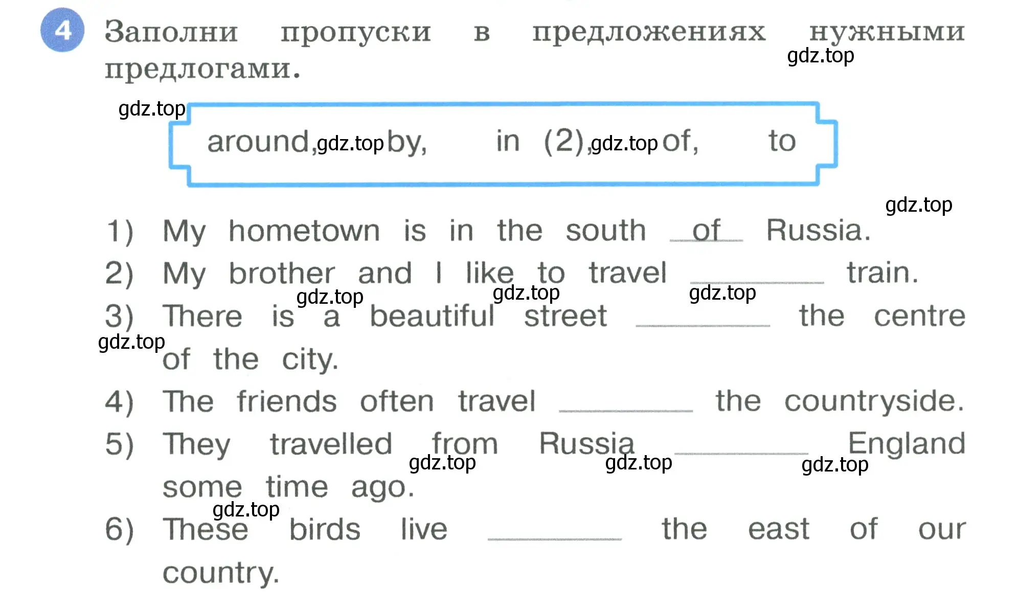 Условие номер 4 (страница 64) гдз по английскому языку 3 класс Афанасьева, Баранова, рабочая тетрадь 2 часть