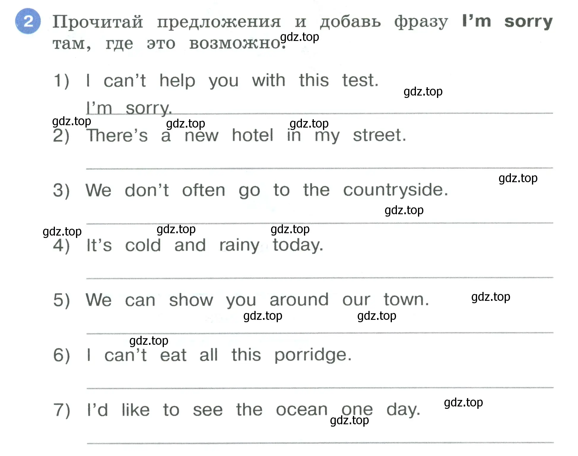 Условие номер 2 (страница 66) гдз по английскому языку 3 класс Афанасьева, Баранова, рабочая тетрадь 2 часть