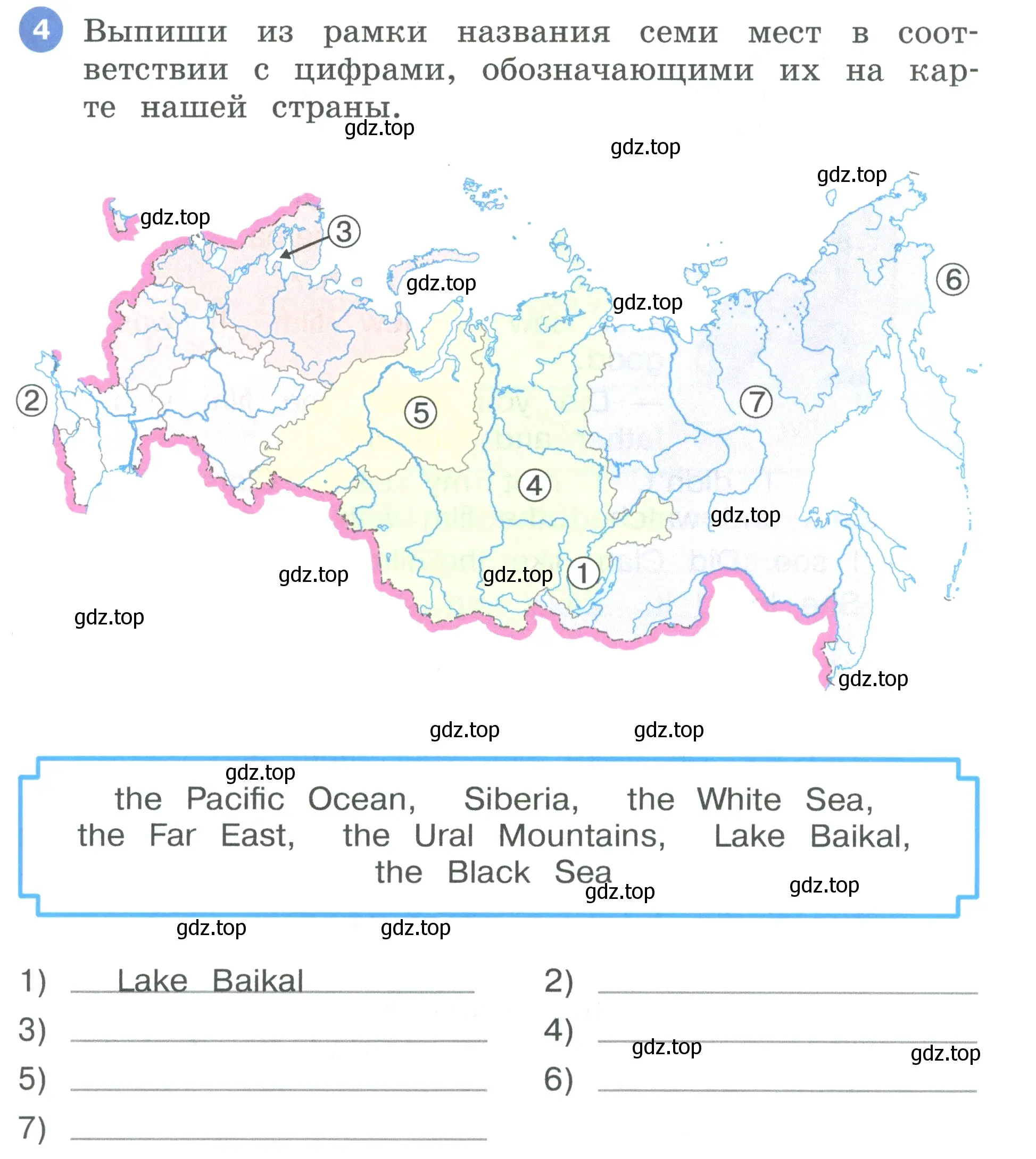 Условие номер 4 (страница 67) гдз по английскому языку 3 класс Афанасьева, Баранова, рабочая тетрадь 2 часть