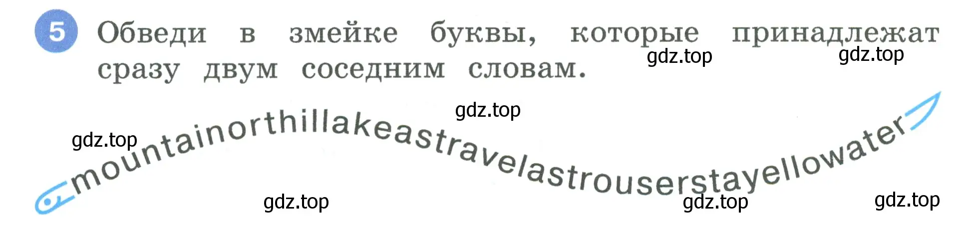 Условие номер 5 (страница 68) гдз по английскому языку 3 класс Афанасьева, Баранова, рабочая тетрадь 2 часть