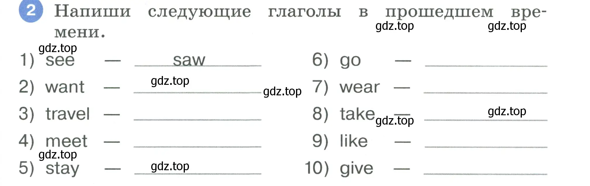 Условие номер 2 (страница 69) гдз по английскому языку 3 класс Афанасьева, Баранова, рабочая тетрадь 2 часть