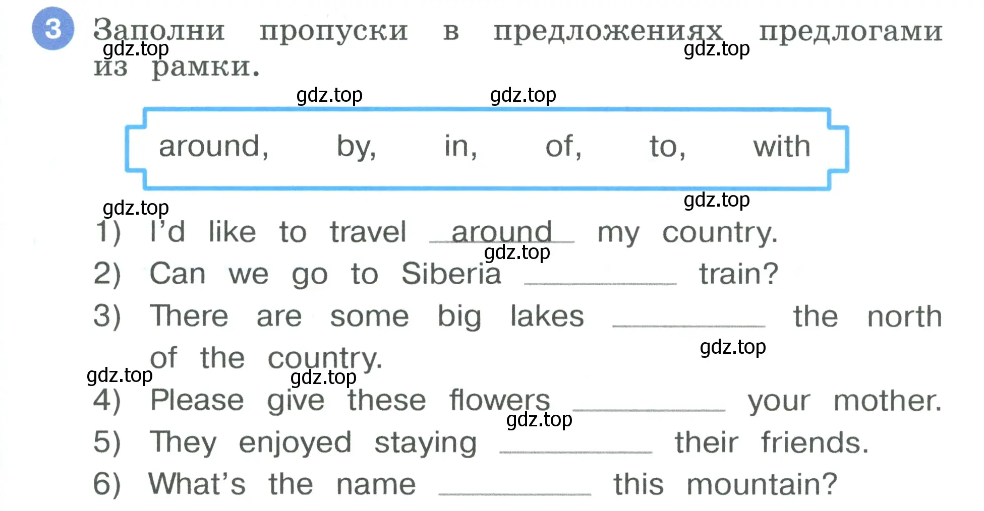 Условие номер 3 (страница 69) гдз по английскому языку 3 класс Афанасьева, Баранова, рабочая тетрадь 2 часть