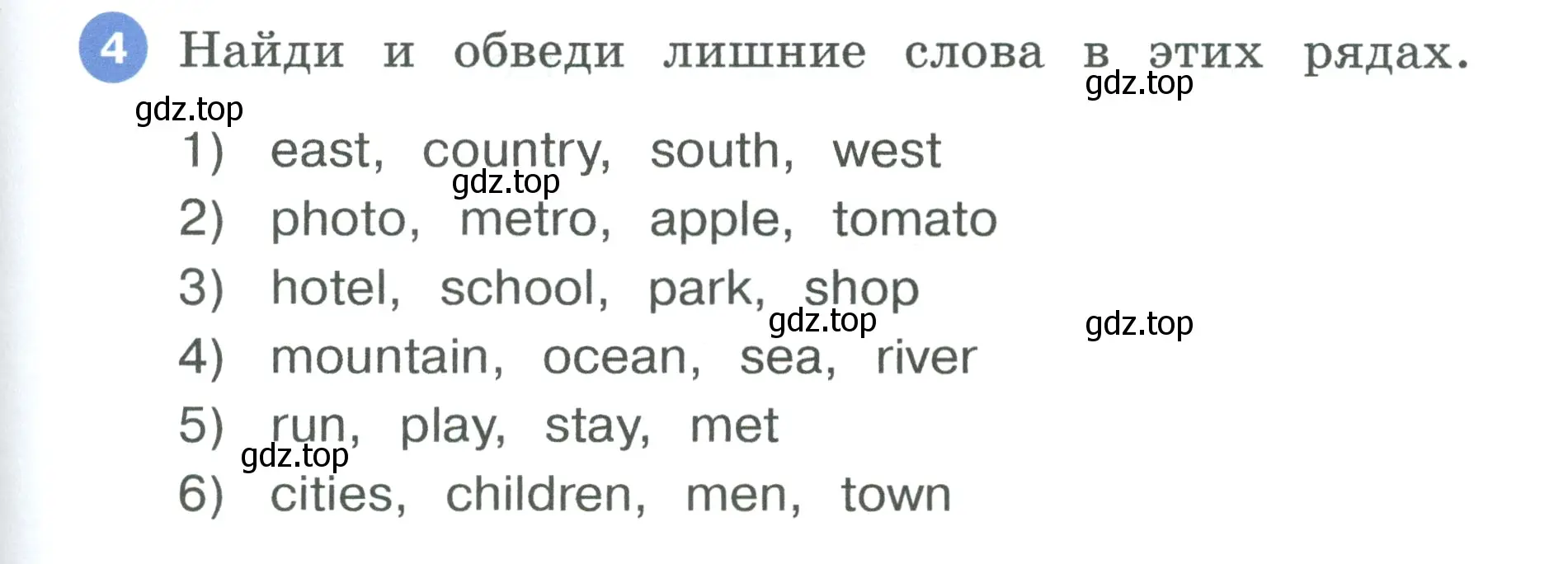 Условие номер 4 (страница 69) гдз по английскому языку 3 класс Афанасьева, Баранова, рабочая тетрадь 2 часть