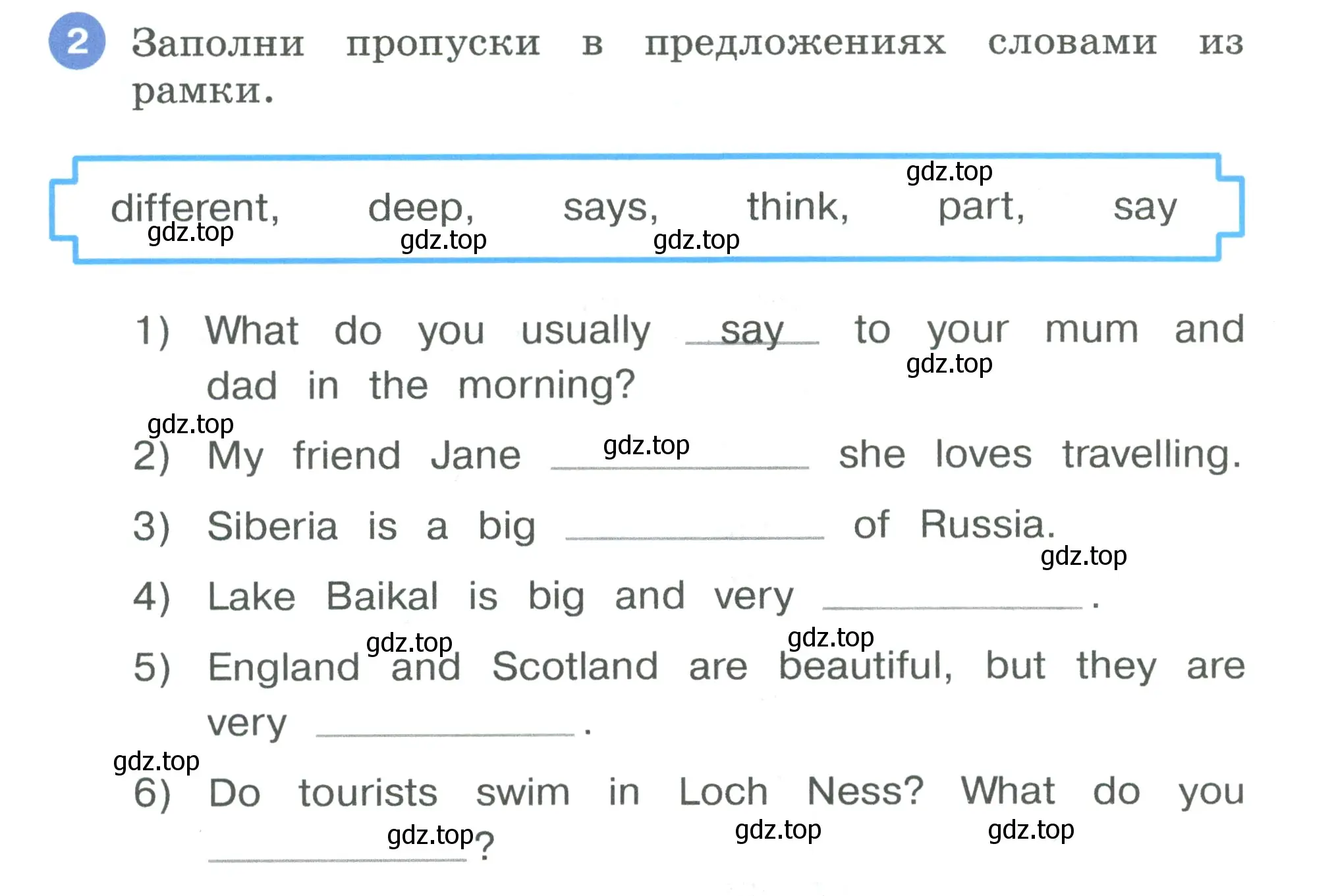 Условие номер 2 (страница 72) гдз по английскому языку 3 класс Афанасьева, Баранова, рабочая тетрадь 2 часть