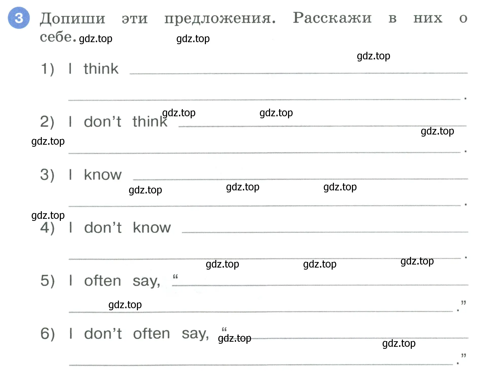 Условие номер 3 (страница 72) гдз по английскому языку 3 класс Афанасьева, Баранова, рабочая тетрадь 2 часть