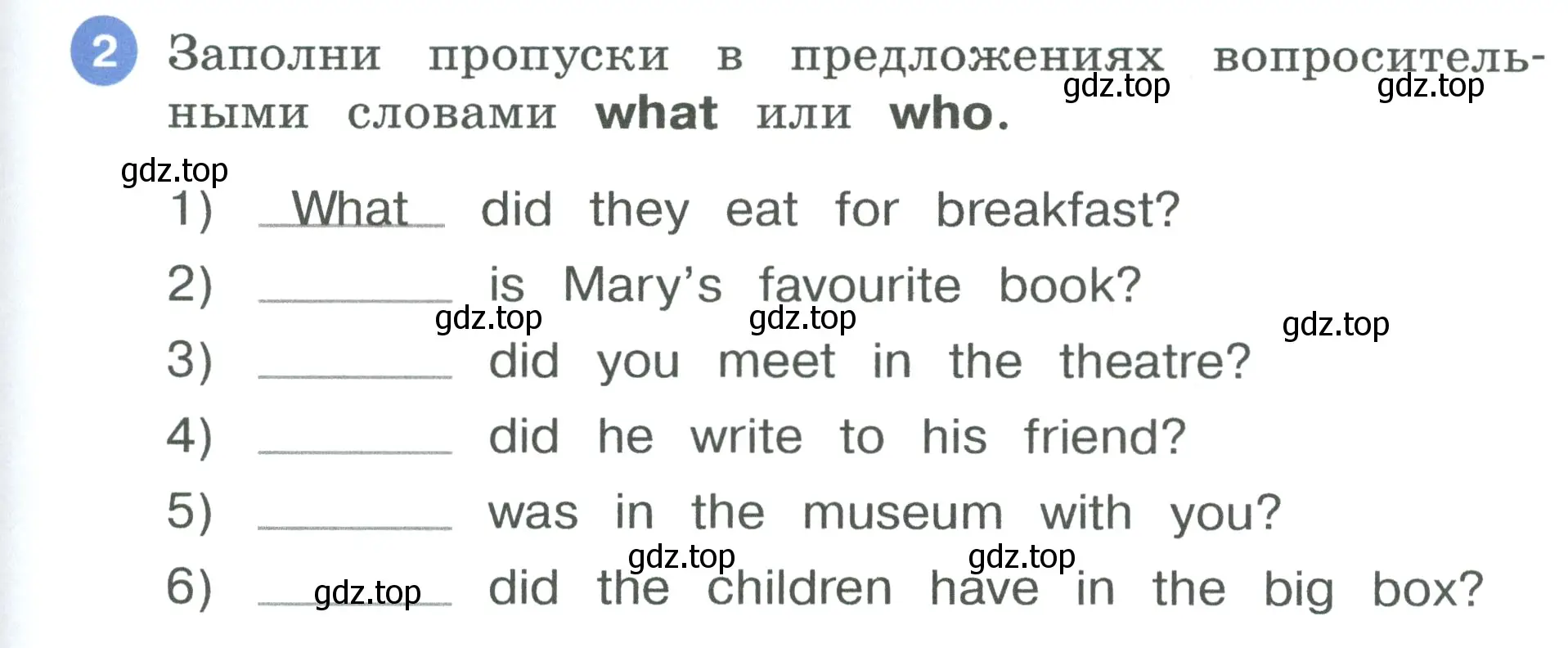 Условие номер 2 (страница 75) гдз по английскому языку 3 класс Афанасьева, Баранова, рабочая тетрадь 2 часть