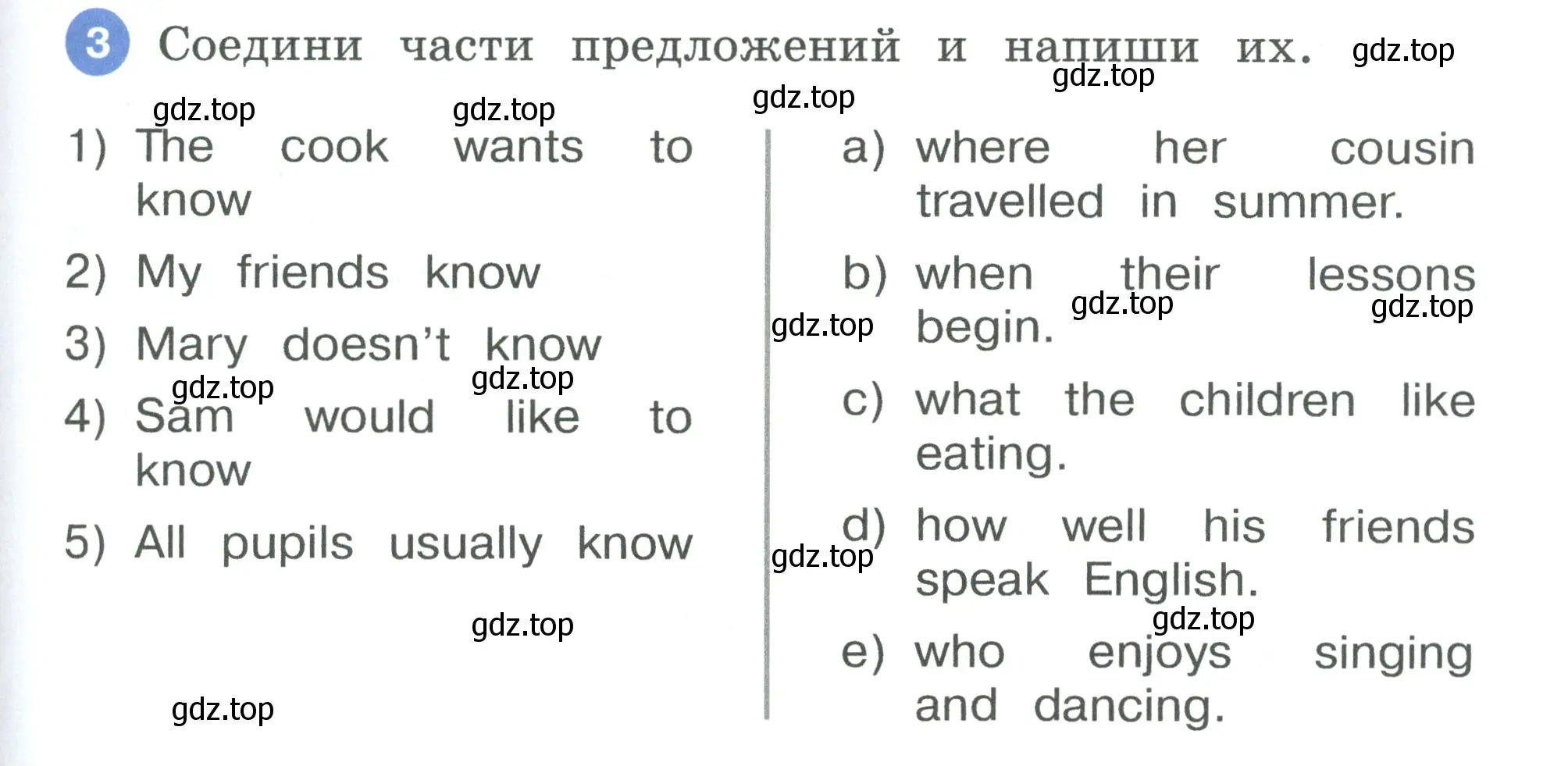 Условие номер 3 (страница 75) гдз по английскому языку 3 класс Афанасьева, Баранова, рабочая тетрадь 2 часть