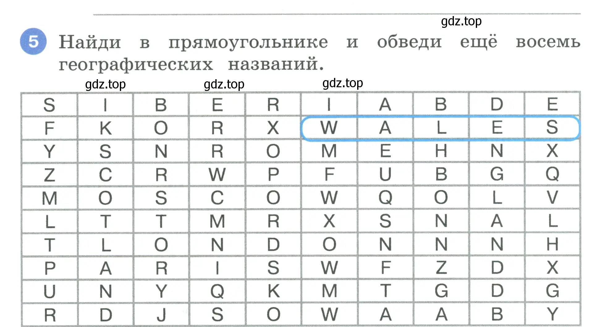 Условие номер 5 (страница 76) гдз по английскому языку 3 класс Афанасьева, Баранова, рабочая тетрадь 2 часть