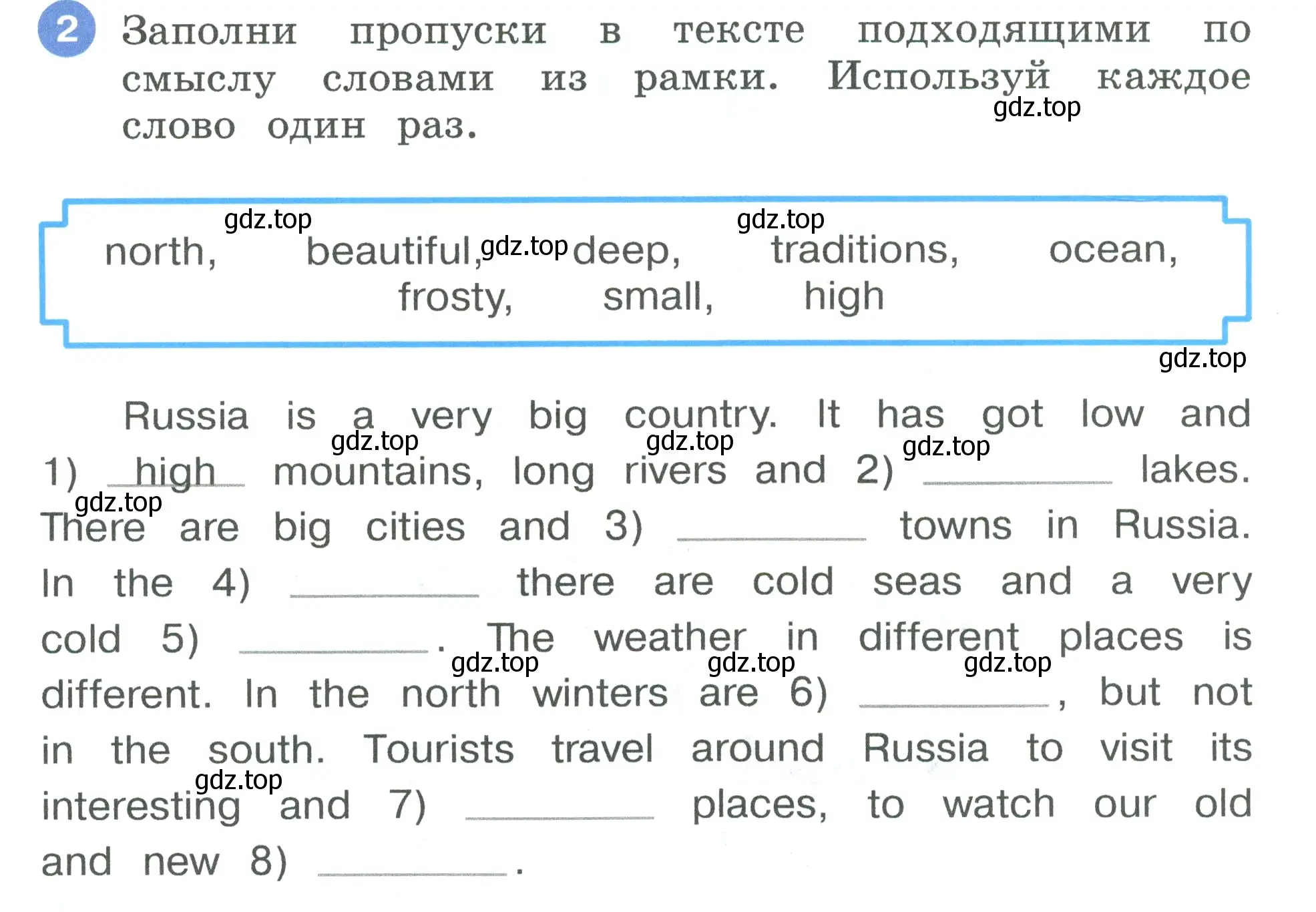 Условие номер 2 (страница 78) гдз по английскому языку 3 класс Афанасьева, Баранова, рабочая тетрадь 2 часть