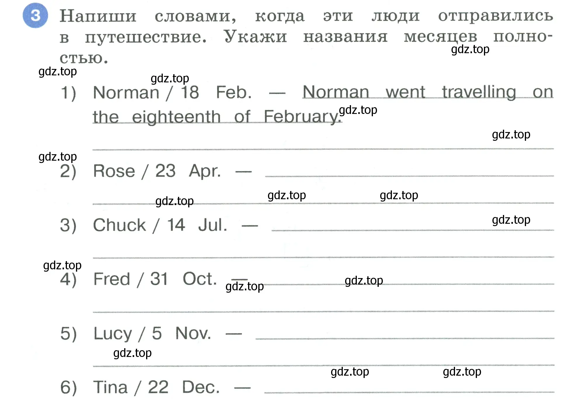 Условие номер 3 (страница 78) гдз по английскому языку 3 класс Афанасьева, Баранова, рабочая тетрадь 2 часть