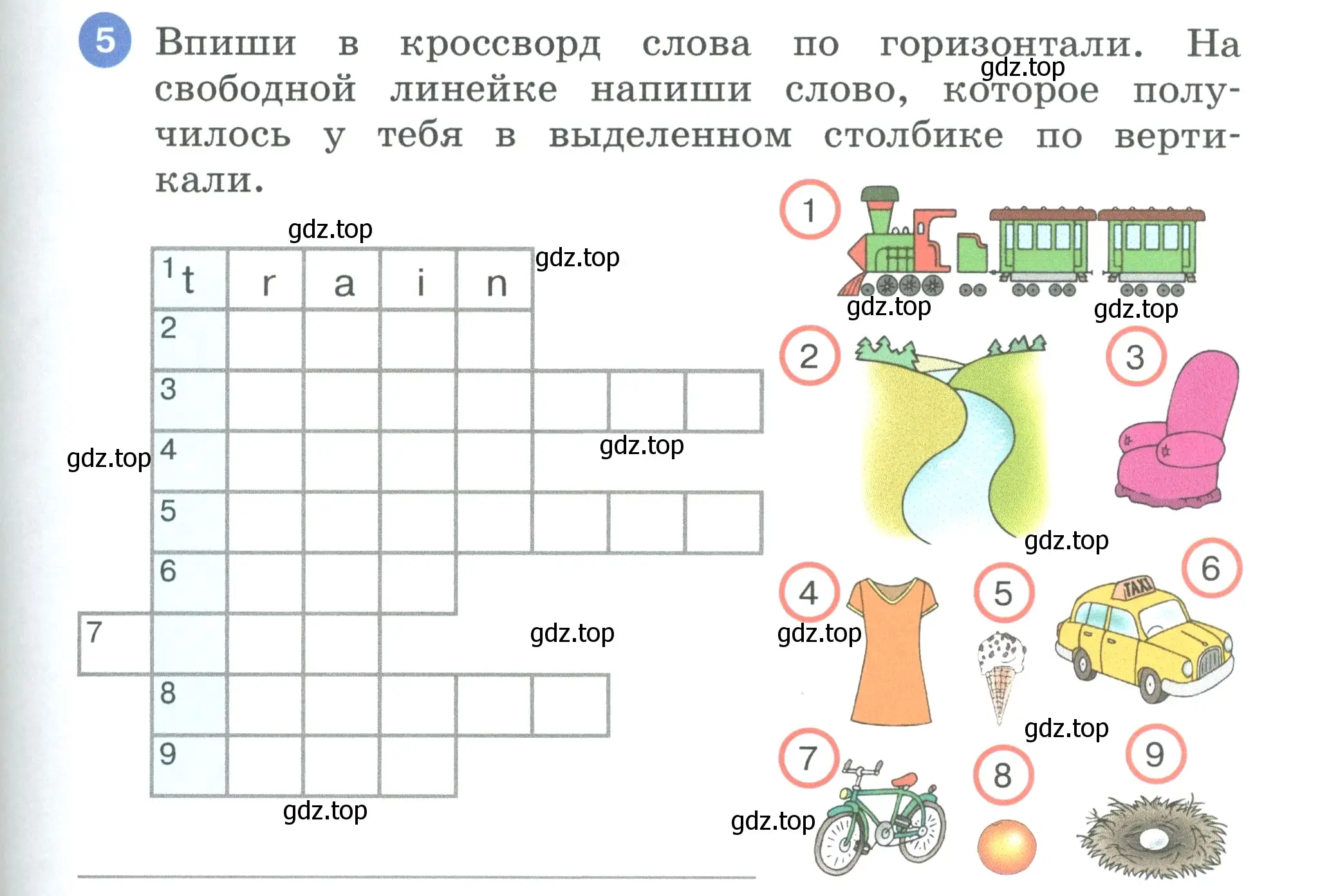 Условие номер 5 (страница 79) гдз по английскому языку 3 класс Афанасьева, Баранова, рабочая тетрадь 2 часть