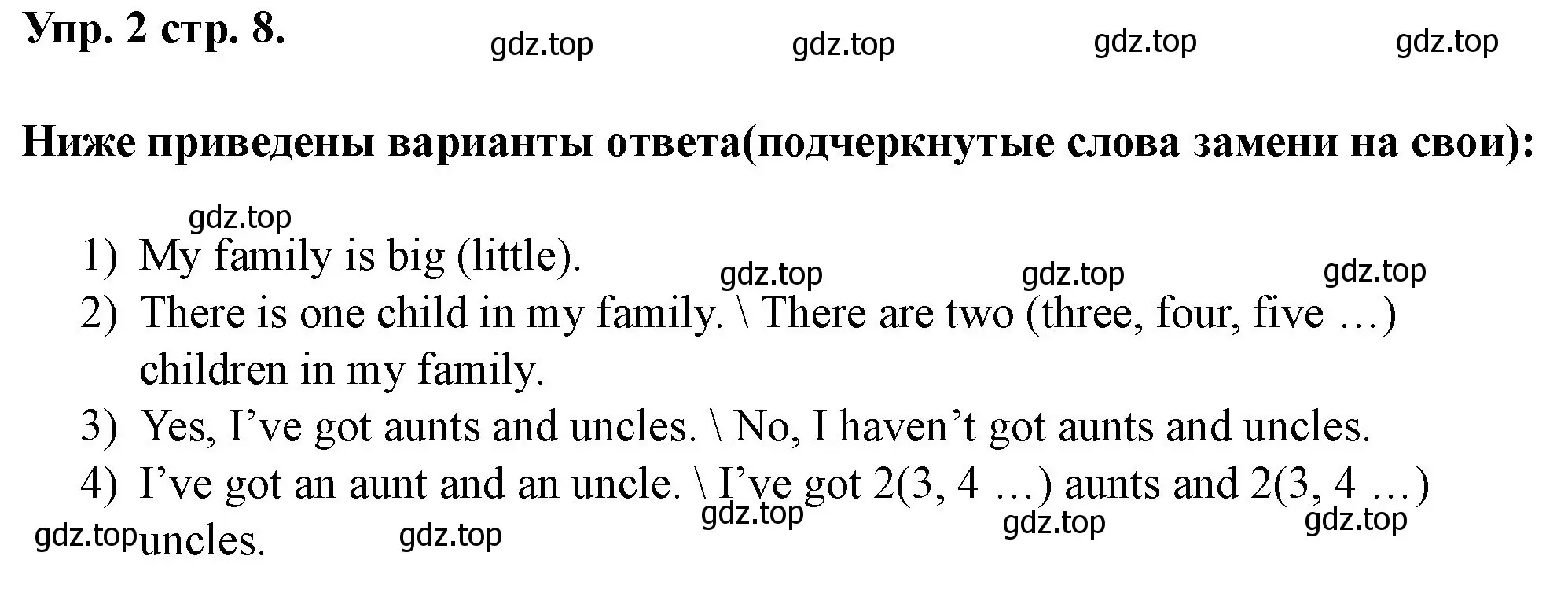 Решение номер 2 (страница 8) гдз по английскому языку 3 класс Афанасьева, Баранова, рабочая тетрадь 1 часть