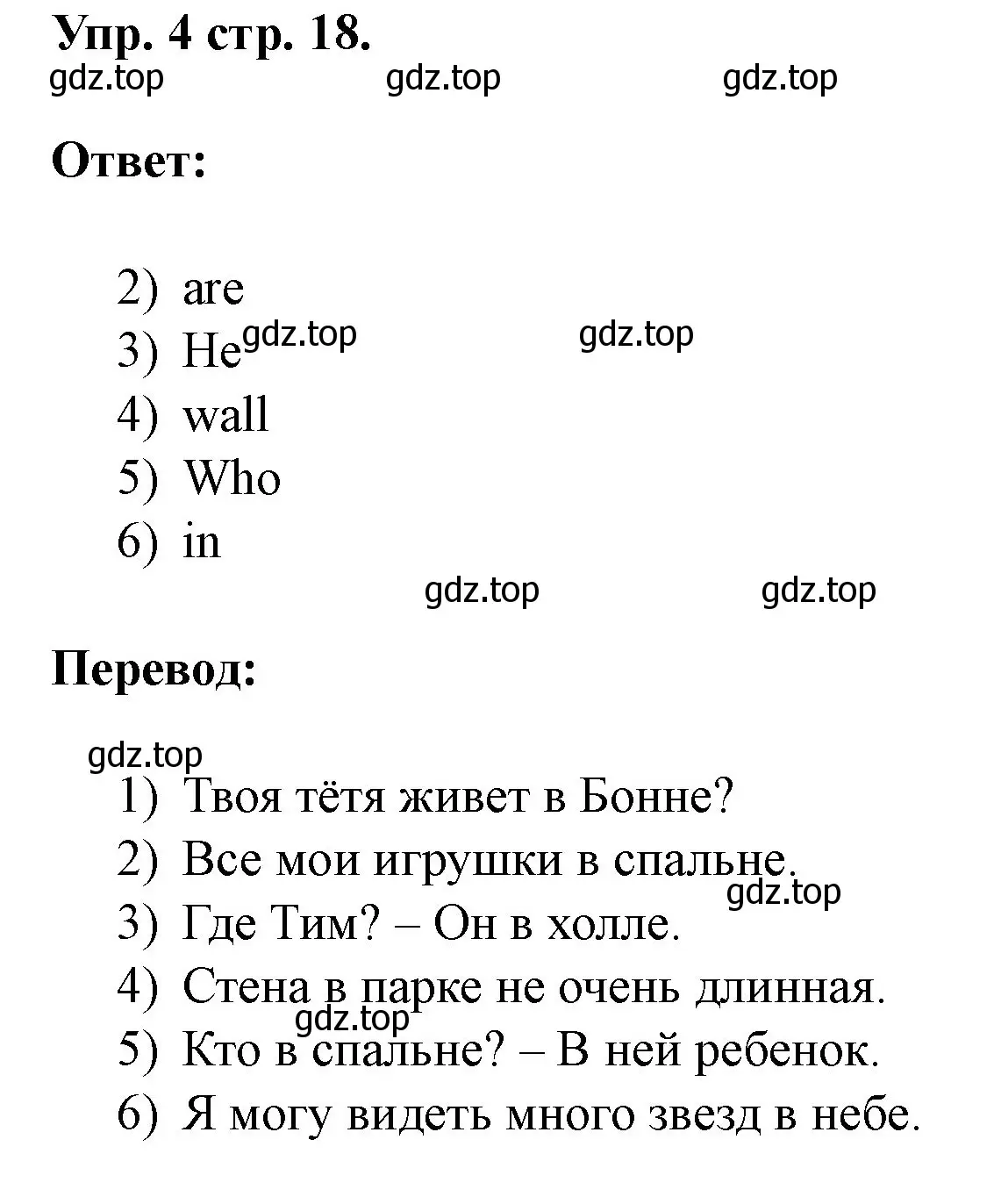 Решение номер 4 (страница 18) гдз по английскому языку 3 класс Афанасьева, Баранова, рабочая тетрадь 1 часть