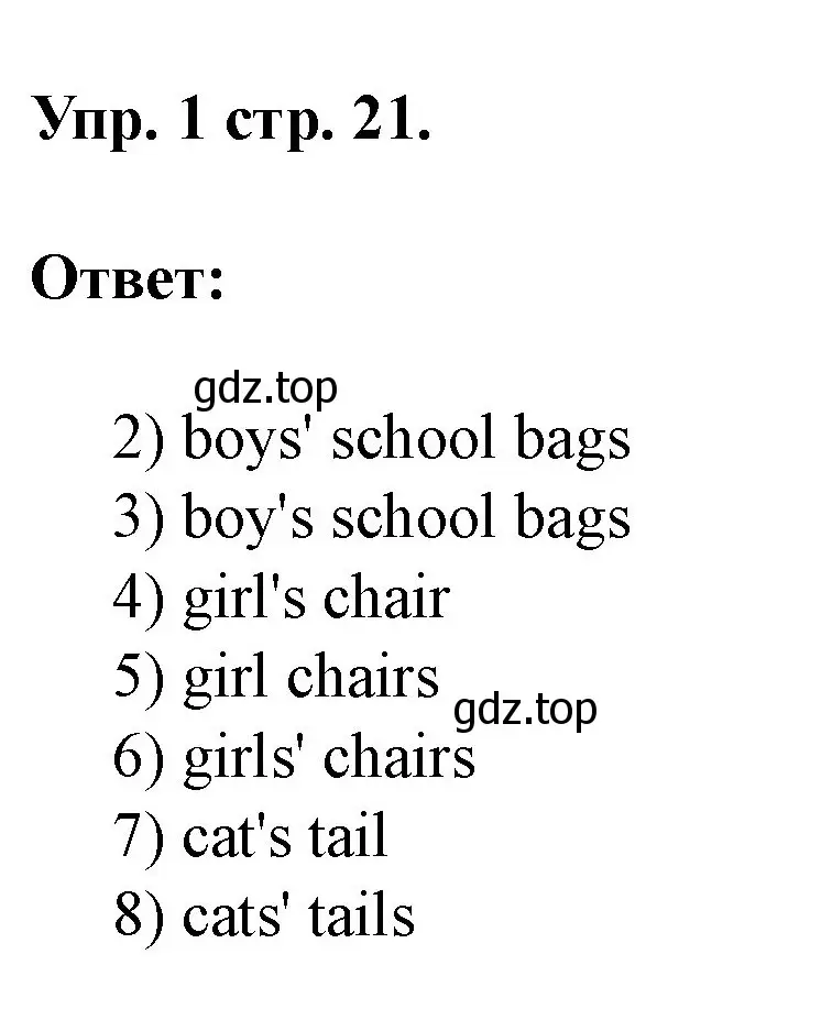 Решение номер 1 (страница 21) гдз по английскому языку 3 класс Афанасьева, Баранова, рабочая тетрадь 1 часть