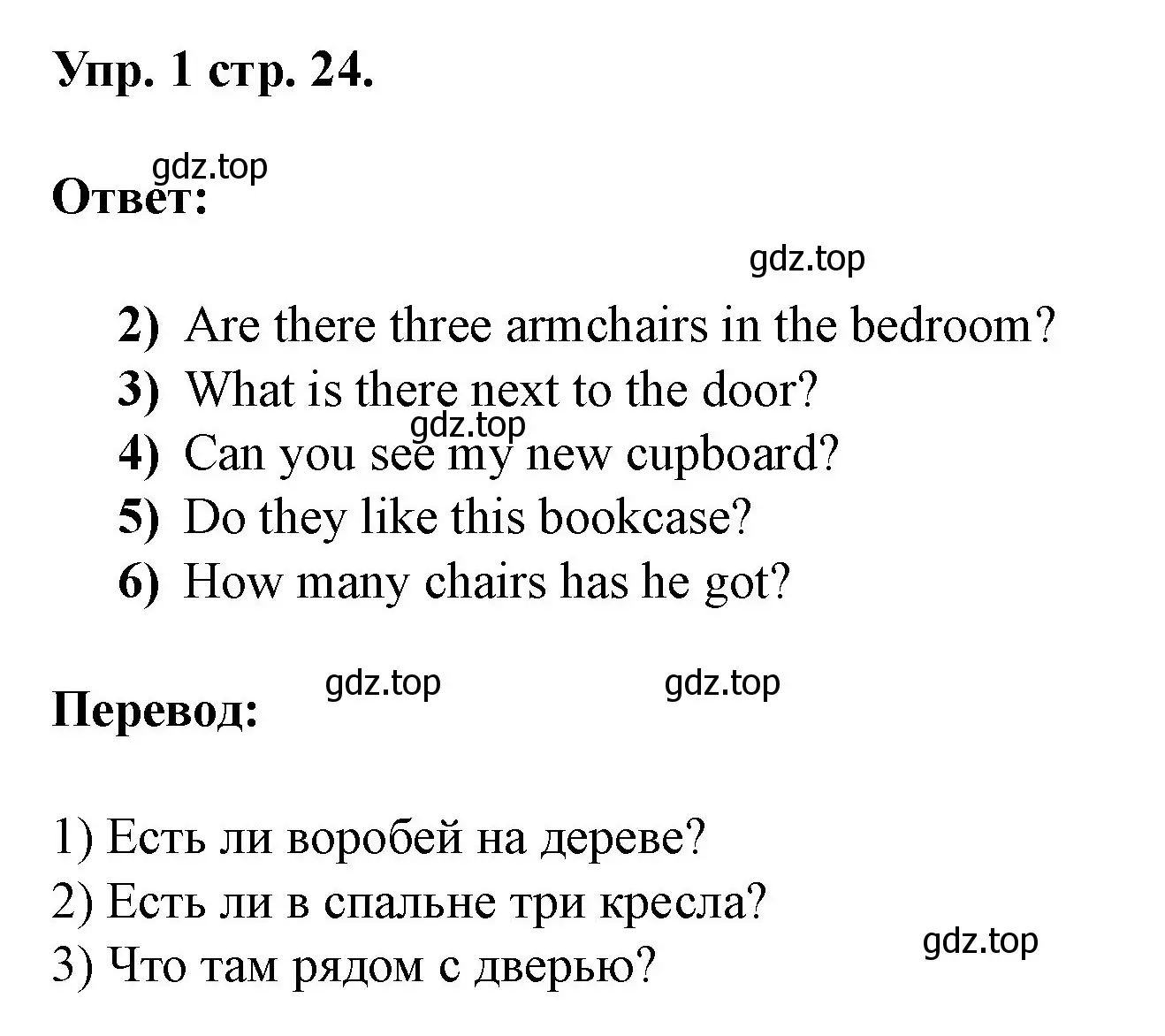 Решение номер 1 (страница 24) гдз по английскому языку 3 класс Афанасьева, Баранова, рабочая тетрадь 1 часть