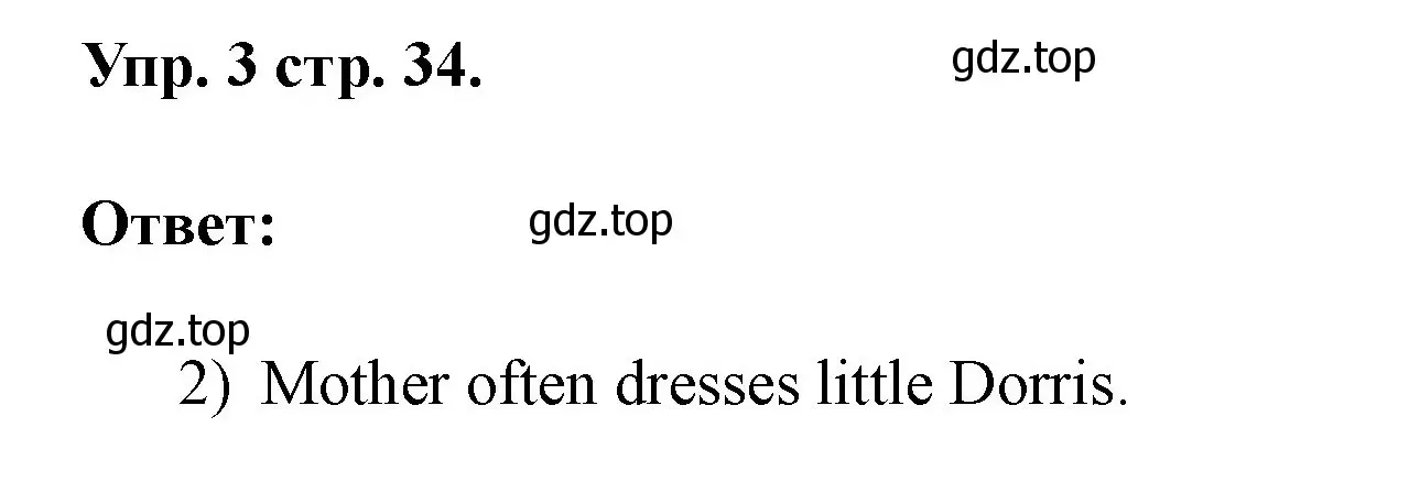 Решение номер 3 (страница 34) гдз по английскому языку 3 класс Афанасьева, Баранова, рабочая тетрадь 1 часть