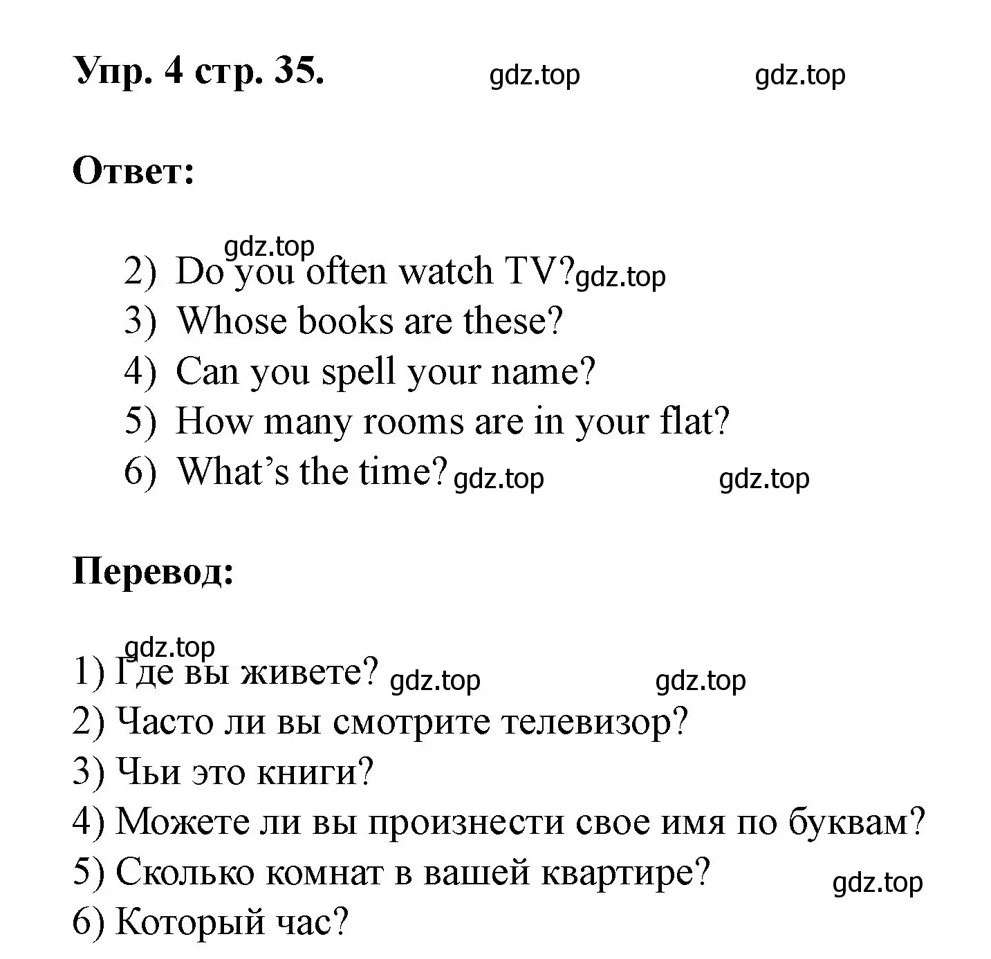 Решение номер 4 (страница 35) гдз по английскому языку 3 класс Афанасьева, Баранова, рабочая тетрадь 1 часть