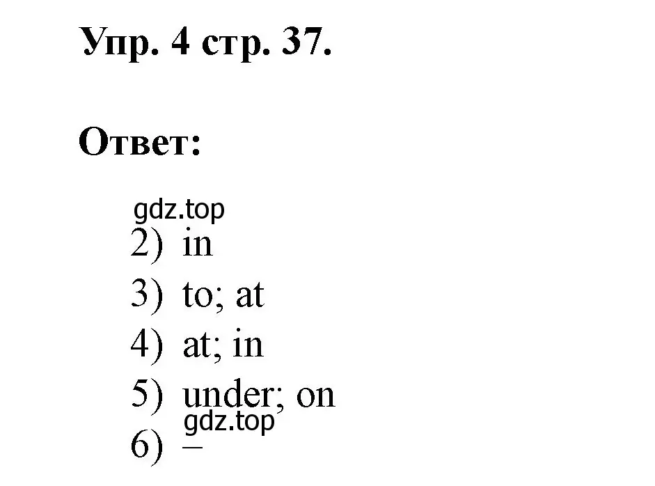Решение номер 4 (страница 37) гдз по английскому языку 3 класс Афанасьева, Баранова, рабочая тетрадь 1 часть