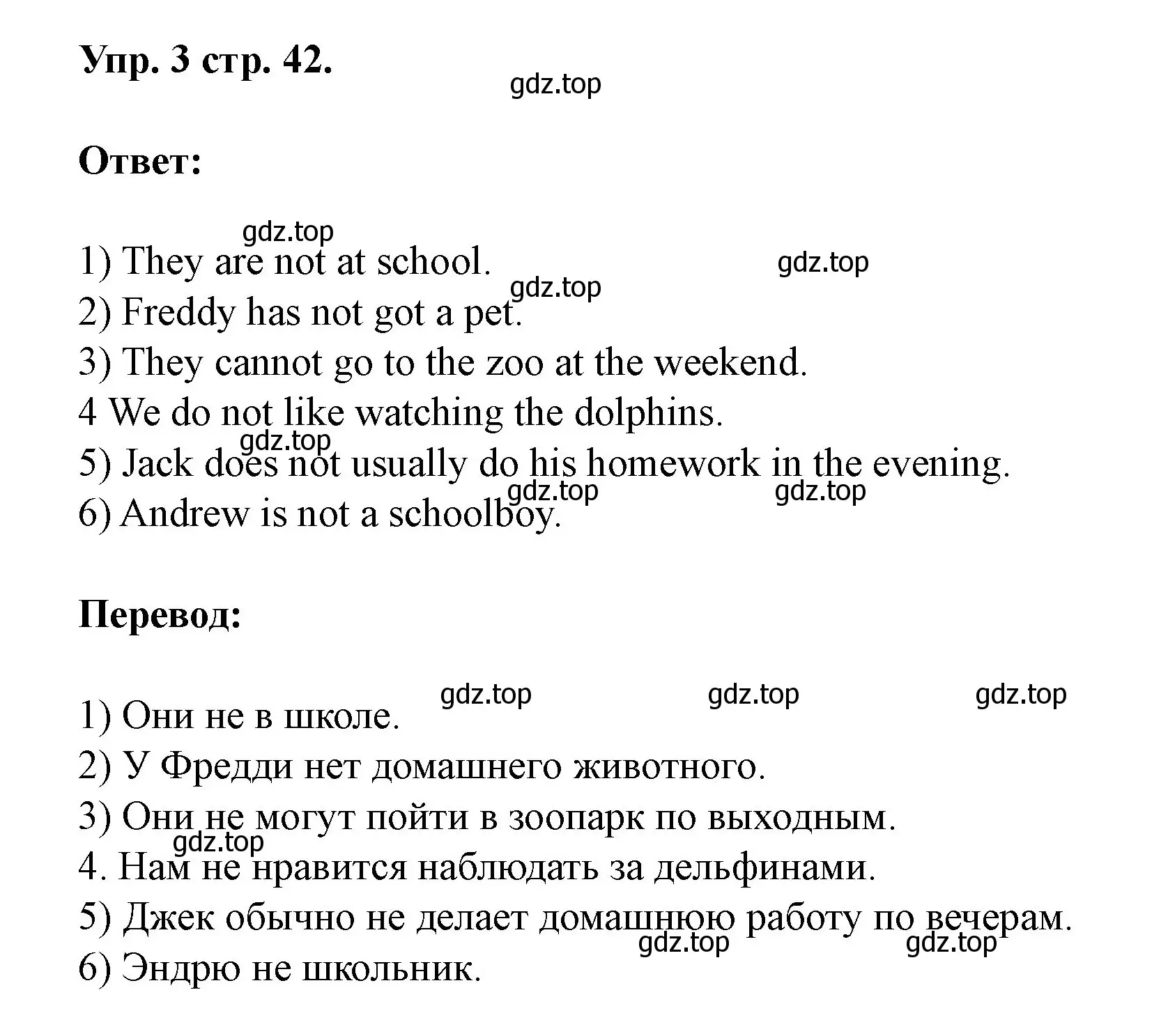 Решение номер 3 (страница 42) гдз по английскому языку 3 класс Афанасьева, Баранова, рабочая тетрадь 1 часть