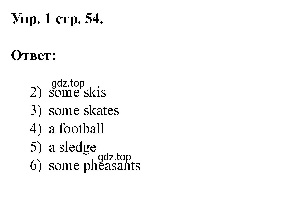 Решение номер 1 (страница 54) гдз по английскому языку 3 класс Афанасьева, Баранова, рабочая тетрадь 1 часть