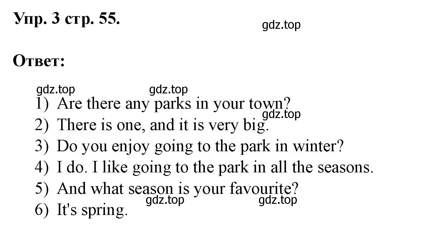 Решение номер 3 (страница 55) гдз по английскому языку 3 класс Афанасьева, Баранова, рабочая тетрадь 1 часть