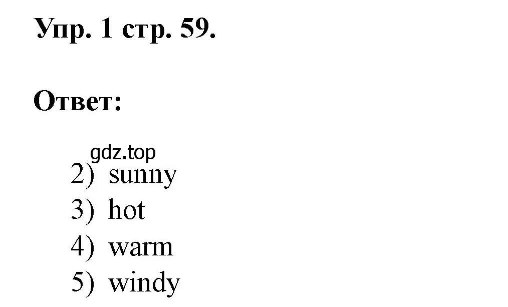Решение номер 1 (страница 59) гдз по английскому языку 3 класс Афанасьева, Баранова, рабочая тетрадь 1 часть