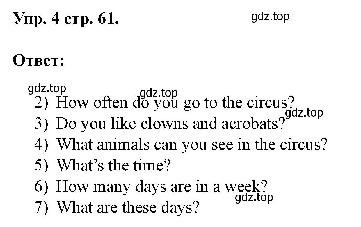 Решение номер 4 (страница 61) гдз по английскому языку 3 класс Афанасьева, Баранова, рабочая тетрадь 1 часть