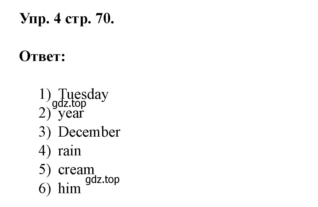 Решение номер 4 (страница 70) гдз по английскому языку 3 класс Афанасьева, Баранова, рабочая тетрадь 1 часть