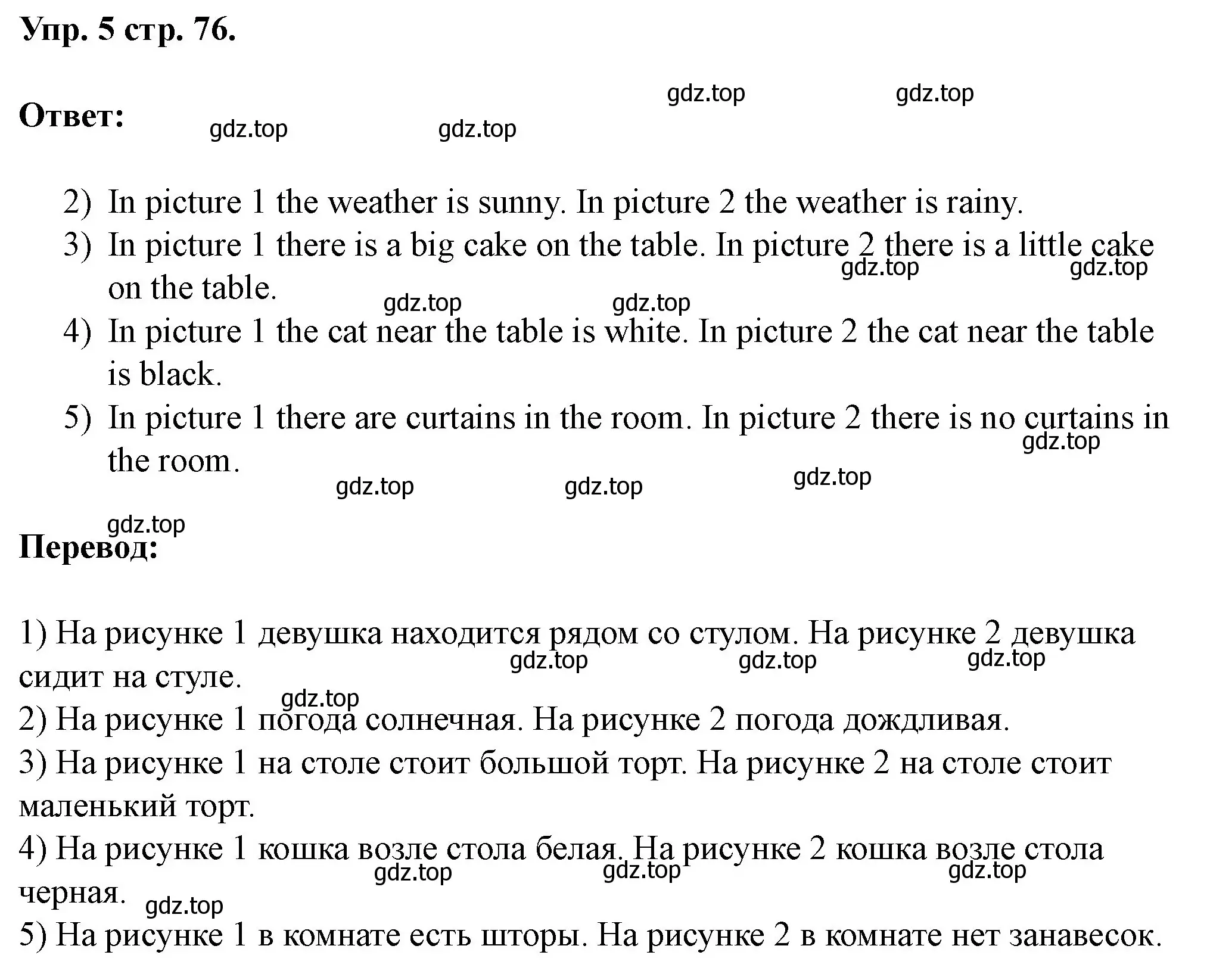 Решение номер 5 (страница 76) гдз по английскому языку 3 класс Афанасьева, Баранова, рабочая тетрадь 1 часть