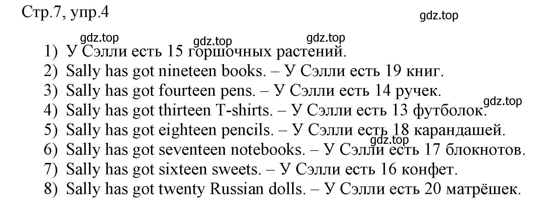 Решение номер 4 (страница 7) гдз по английскому языку 3 класс Афанасьева, Баранова, рабочая тетрадь 2 часть