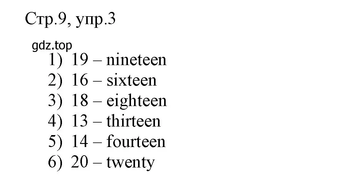 Решение номер 3 (страница 9) гдз по английскому языку 3 класс Афанасьева, Баранова, рабочая тетрадь 2 часть