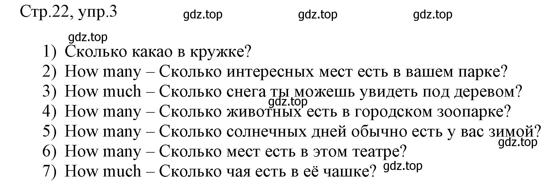 Решение номер 3 (страница 22) гдз по английскому языку 3 класс Афанасьева, Баранова, рабочая тетрадь 2 часть