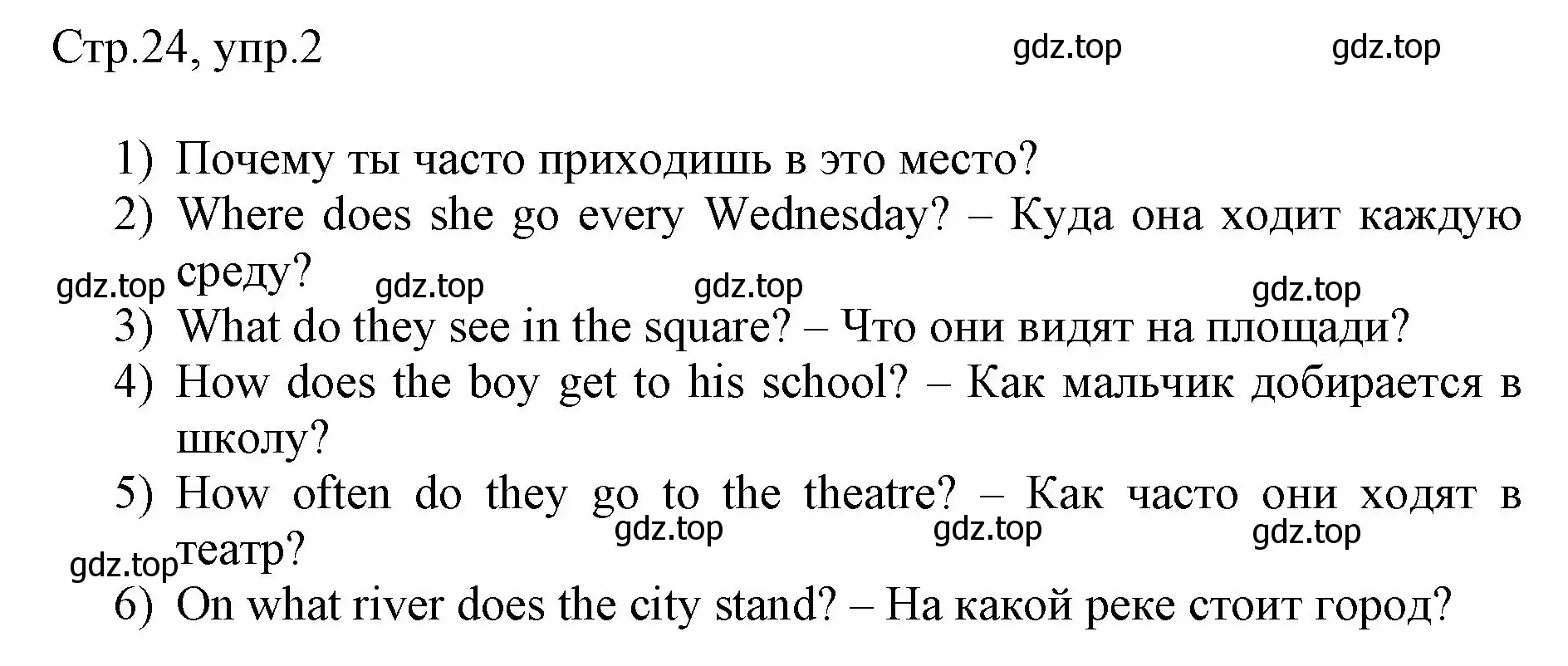 Решение номер 2 (страница 24) гдз по английскому языку 3 класс Афанасьева, Баранова, рабочая тетрадь 2 часть