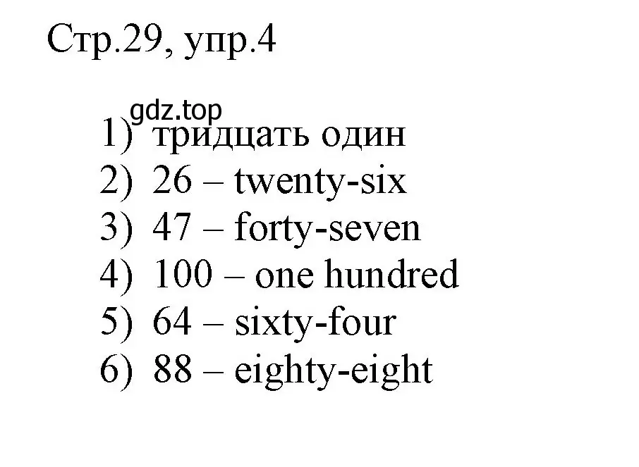 Решение номер 4 (страница 29) гдз по английскому языку 3 класс Афанасьева, Баранова, рабочая тетрадь 2 часть