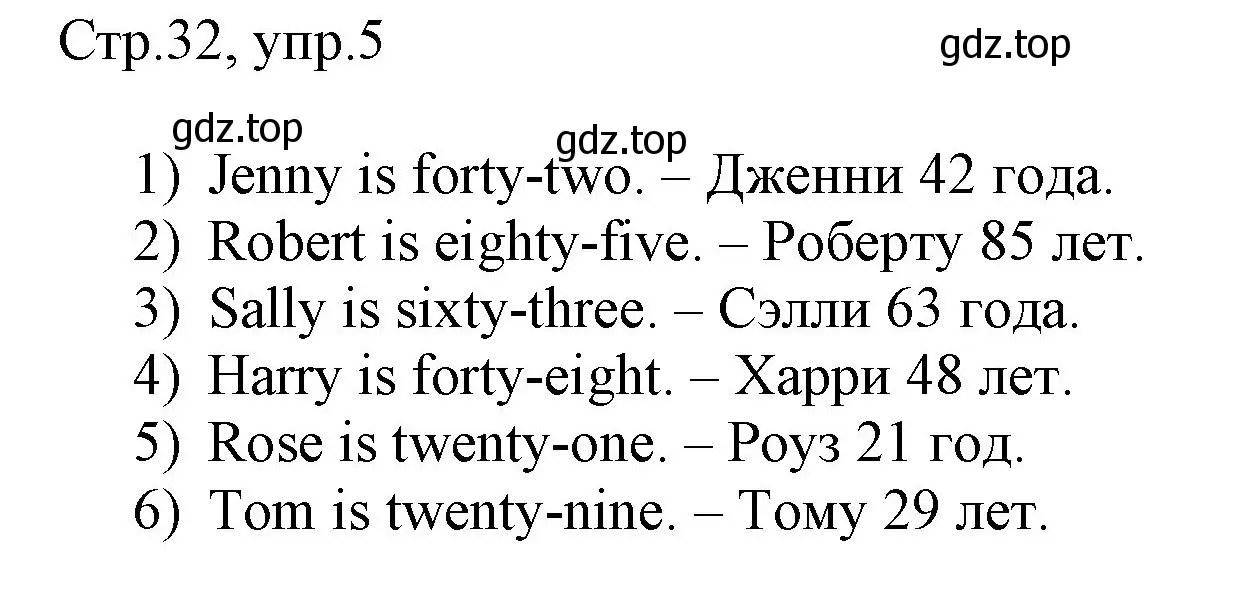 Решение номер 5 (страница 32) гдз по английскому языку 3 класс Афанасьева, Баранова, рабочая тетрадь 2 часть