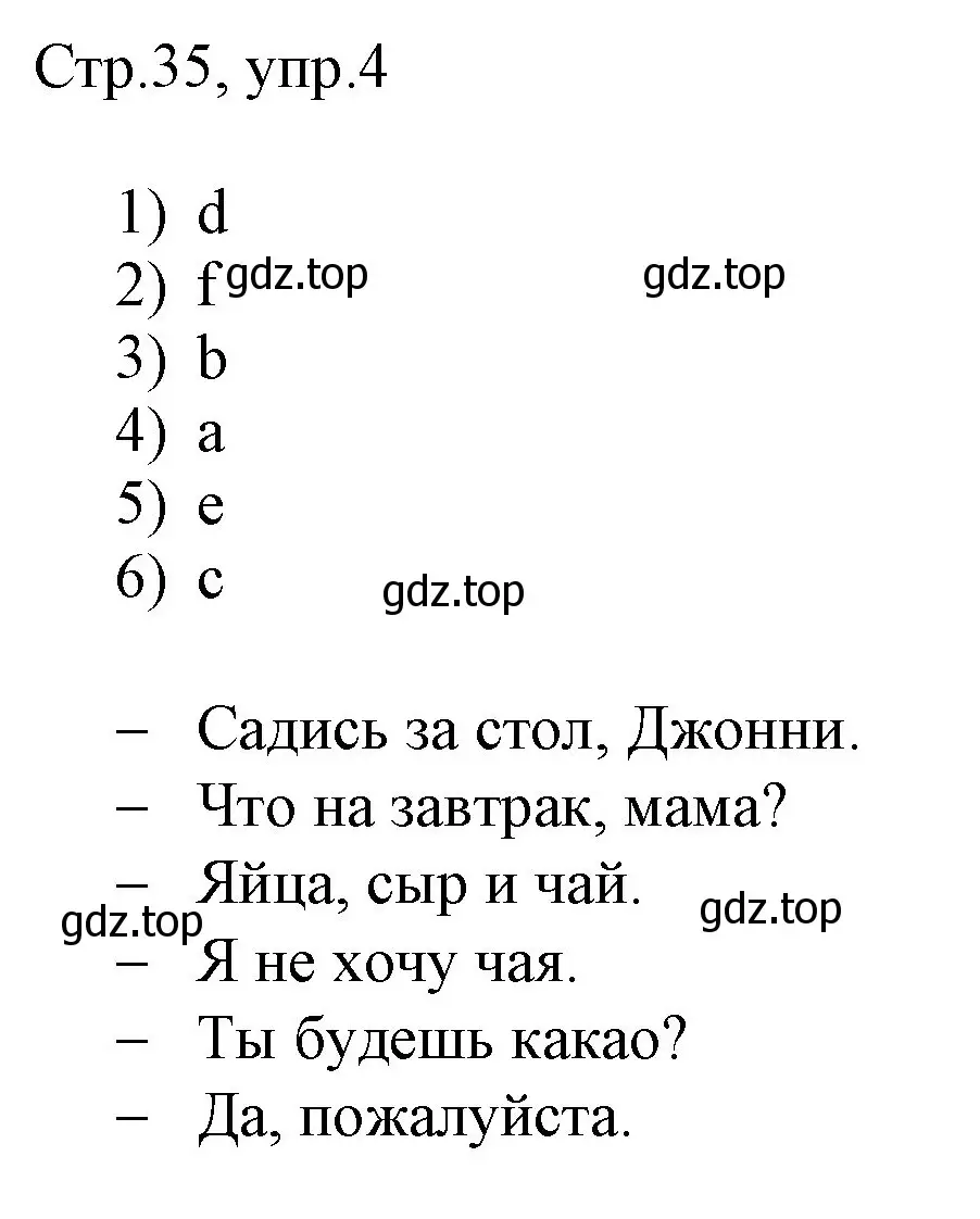 Решение номер 4 (страница 35) гдз по английскому языку 3 класс Афанасьева, Баранова, рабочая тетрадь 2 часть