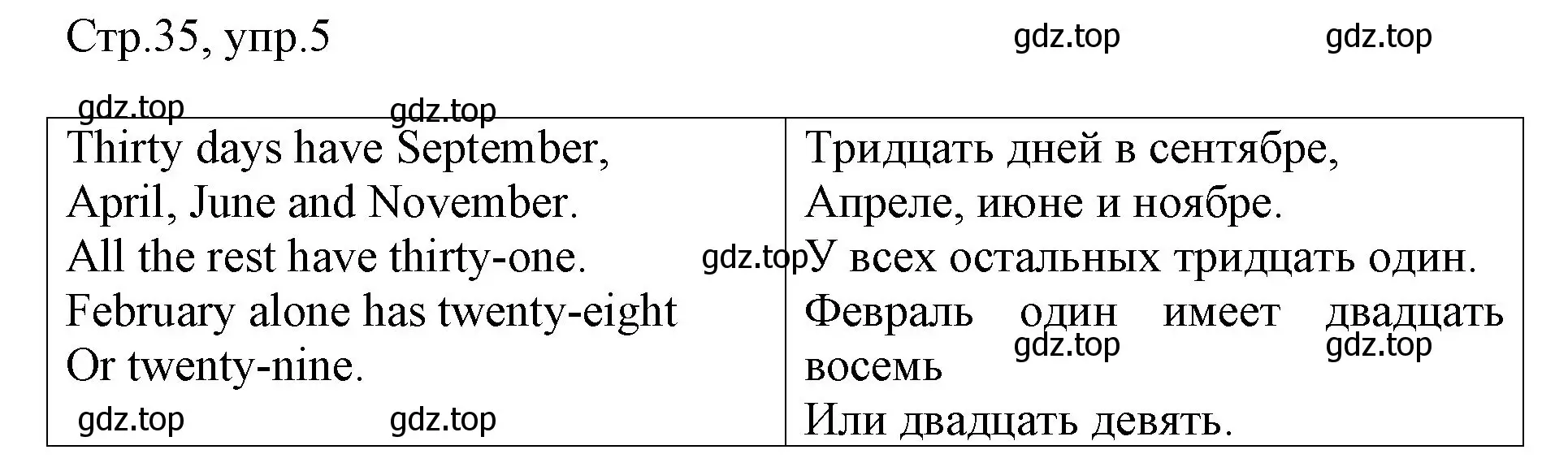 Решение номер 5 (страница 35) гдз по английскому языку 3 класс Афанасьева, Баранова, рабочая тетрадь 2 часть