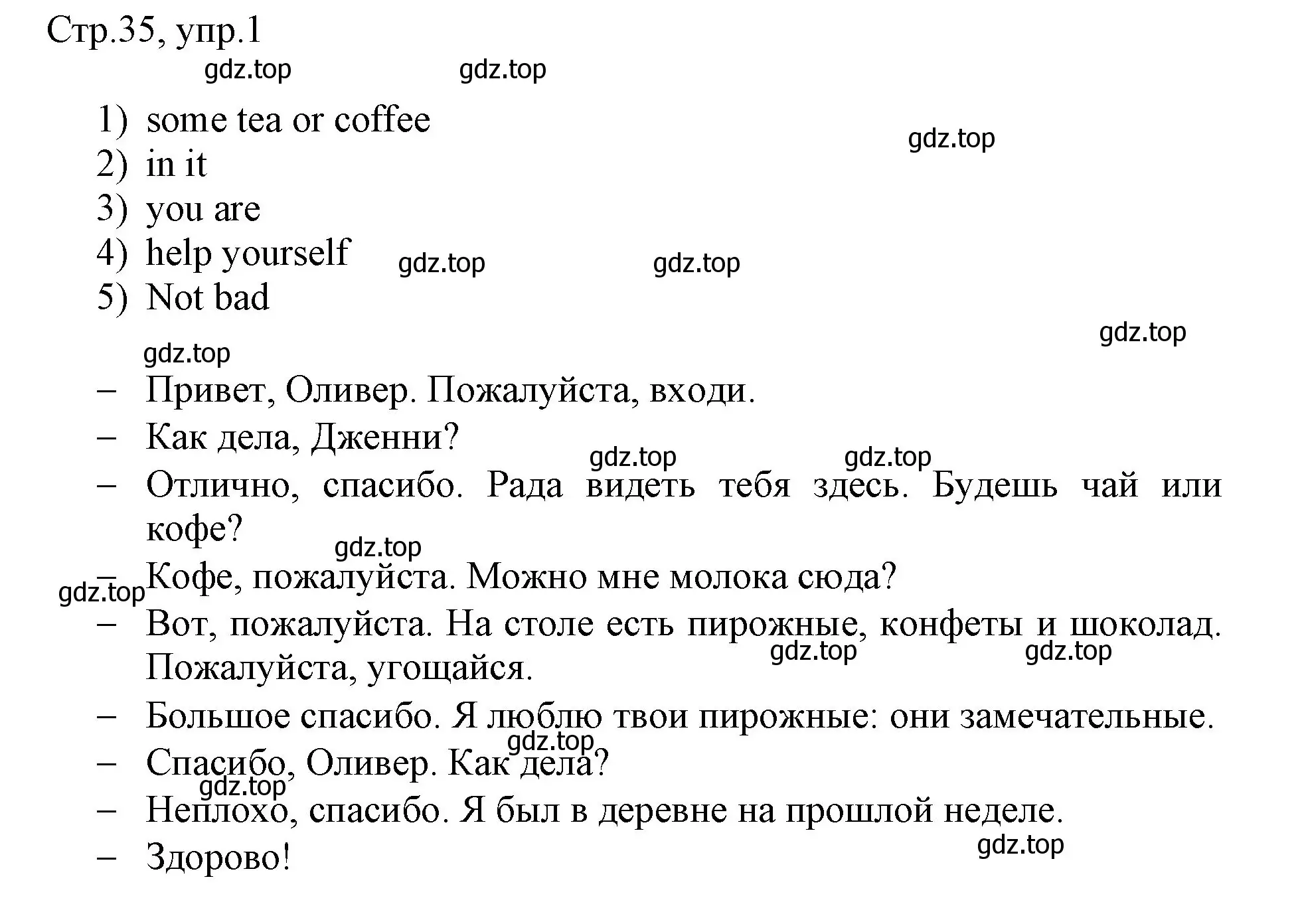 Решение номер 1 (страница 35) гдз по английскому языку 3 класс Афанасьева, Баранова, рабочая тетрадь 2 часть