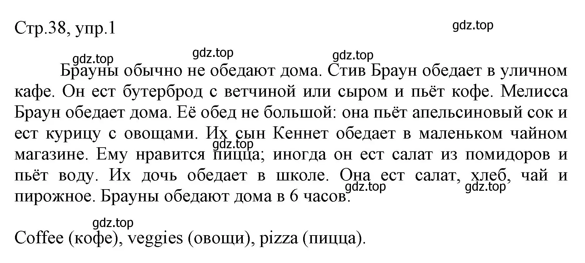 Решение номер 1 (страница 38) гдз по английскому языку 3 класс Афанасьева, Баранова, рабочая тетрадь 2 часть