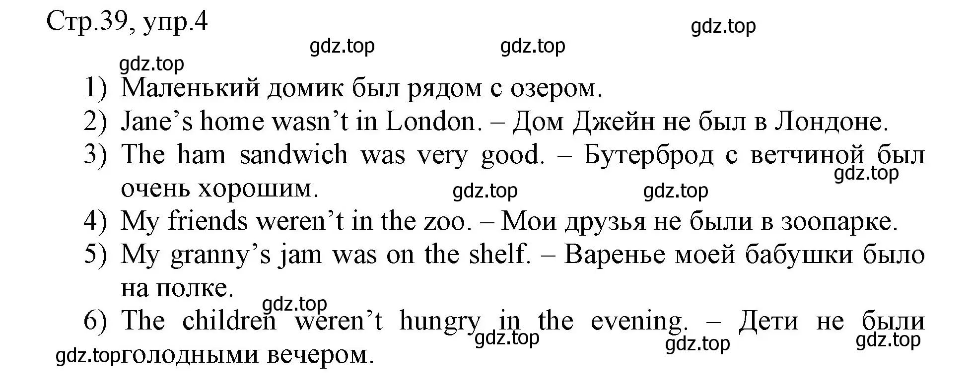Решение номер 4 (страница 39) гдз по английскому языку 3 класс Афанасьева, Баранова, рабочая тетрадь 2 часть
